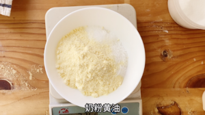 椰子馅的做法 步骤3