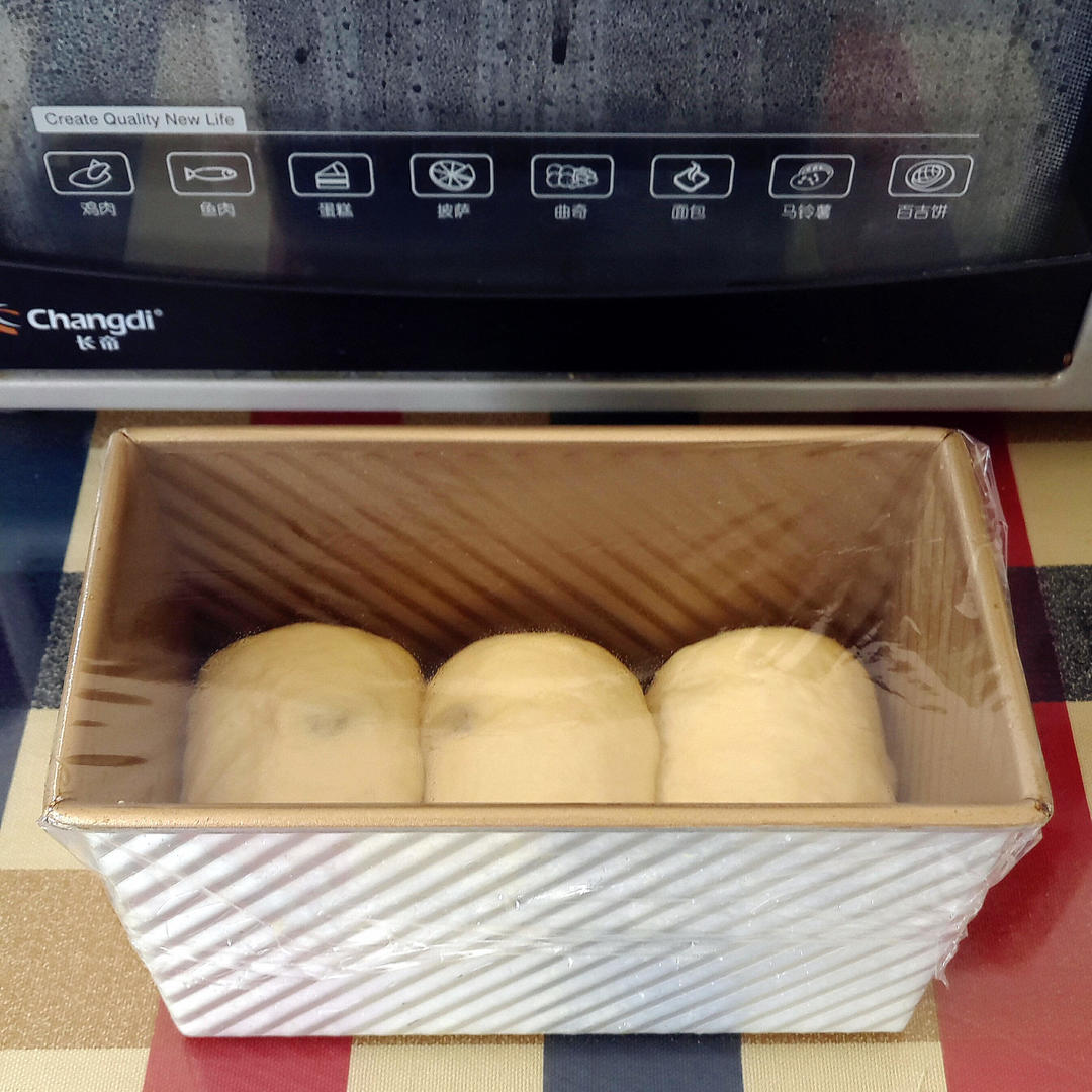 【葡萄干吐司的做法步骤图，葡萄干吐司怎么做好吃】本宫待你不薄啊-制作