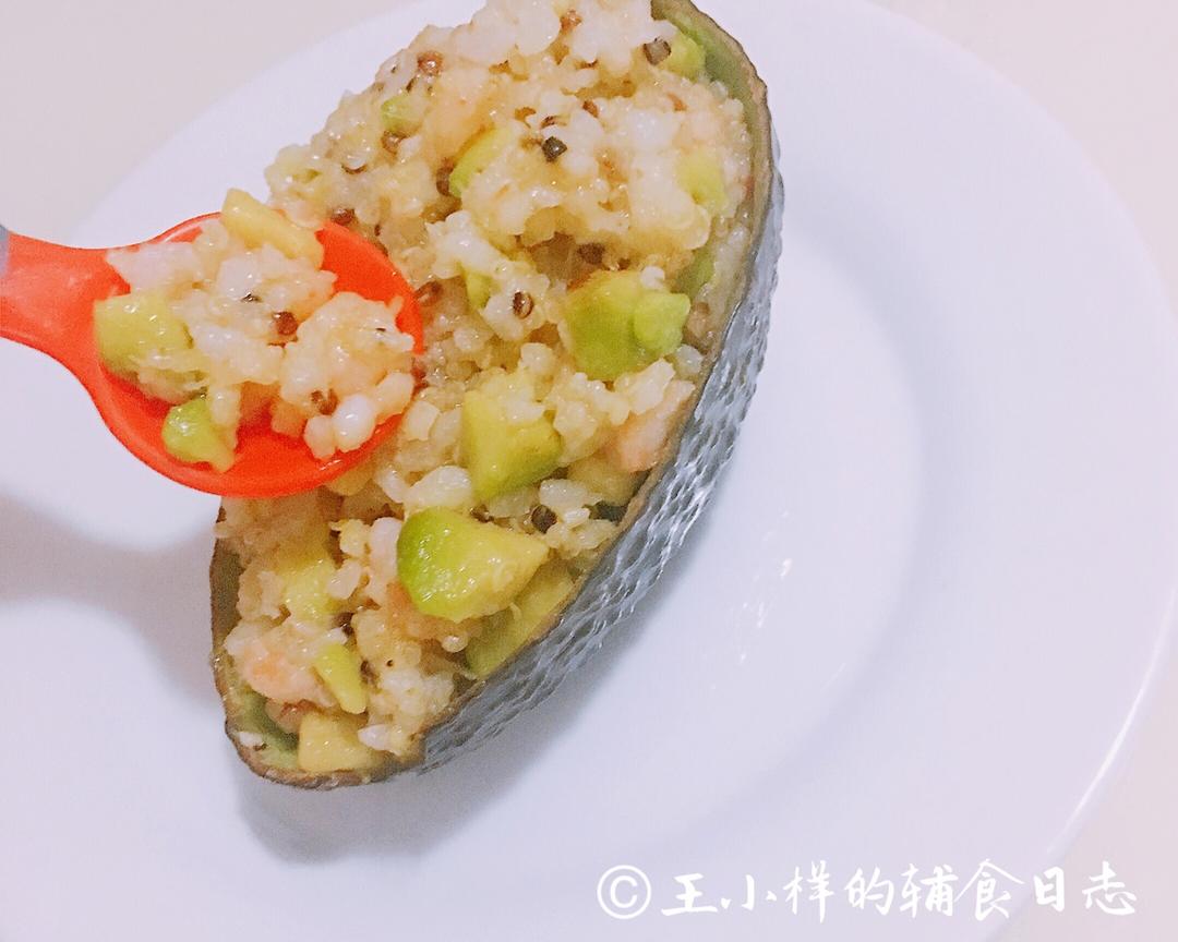 牛油果鲜虾炒饭
