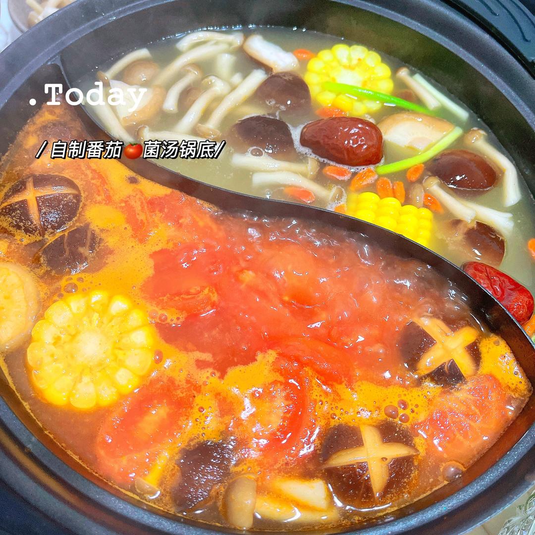 家庭自制番茄菌汤鸳鸯火锅