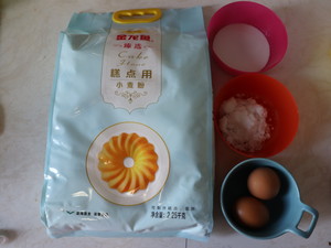 超好吃入口香甜松软的舒芙蕾松饼的做法 步骤1