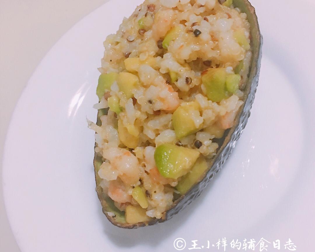牛油果鲜虾炒饭