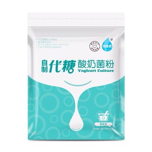 代糖酸奶(面包机)的做法 步骤3