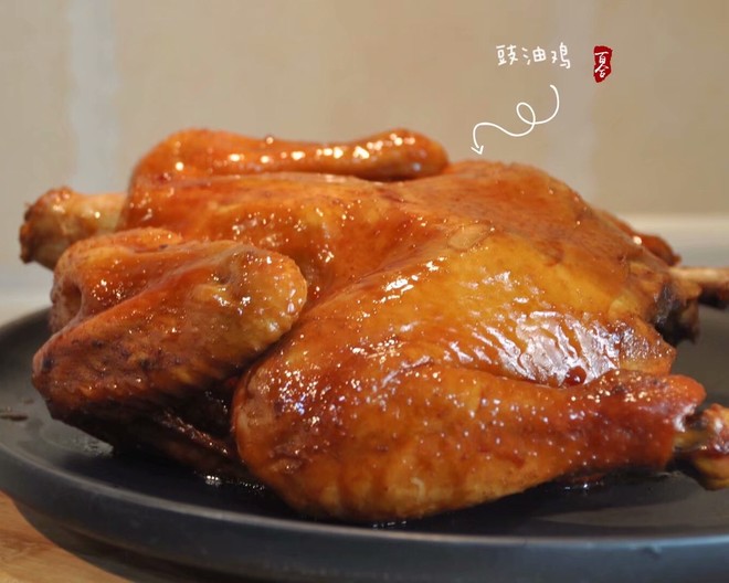 【百合花开】好吃好做的豉油鸡的做法