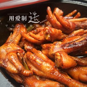 【自制周黑鸭鸭舌 还原度100%(所有鸭货)图片大全-玩