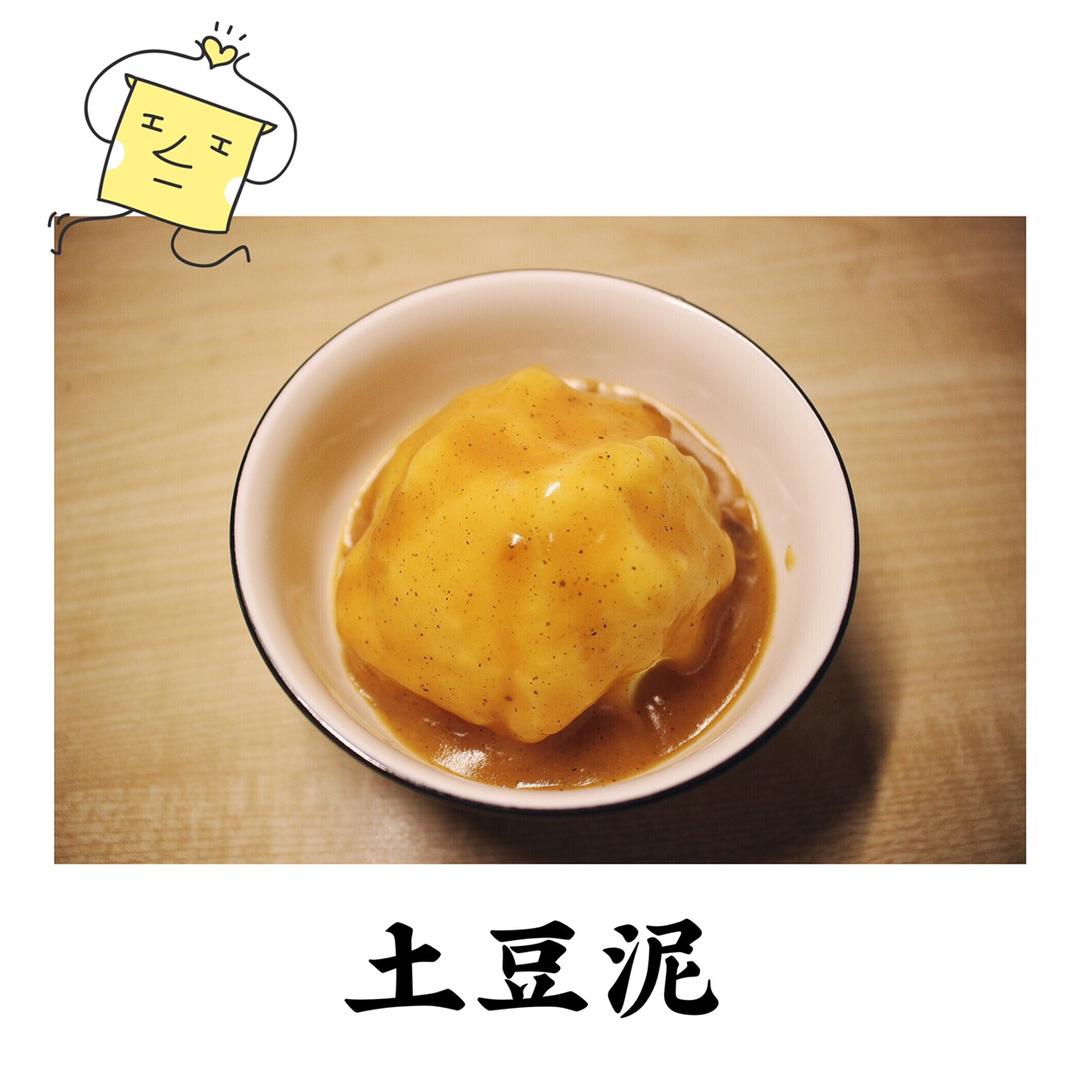 紫薯小姐爱吃紫薯做的懒人土豆泥