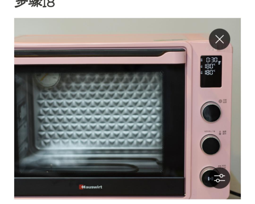 【麻薯肉松蛋黄酥的做法步骤图，怎么做好吃】亦荷yihe-制作