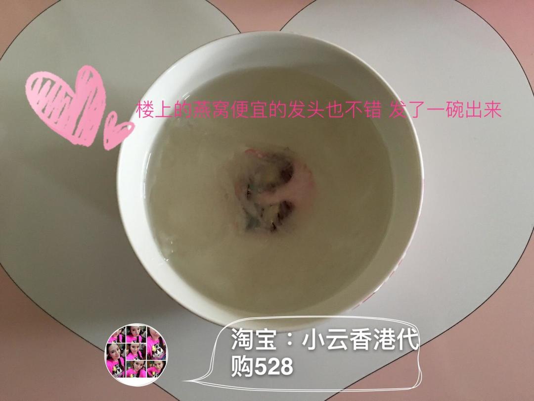 【鲜奶炖燕窝的做法步骤图,鲜奶炖燕窝怎么做