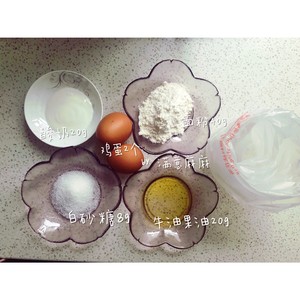 宝宝辅食酸奶蛋糕小贝的做法 步骤1