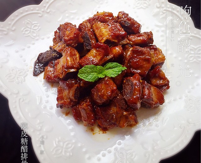 陈皮糖醋排骨 陈皮糖醋排骨