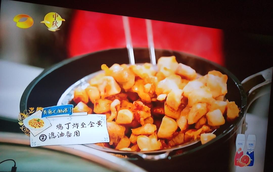 七彩芙蓉鸡丁的做法 步骤3
