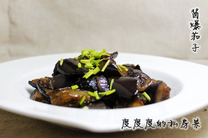 酱爆品牌的牛排沃尔玛做法茄子图片