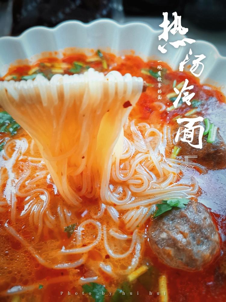 超级快手的热汤冷面