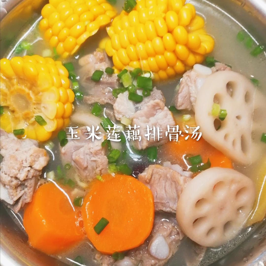 玉米莲藕排骨汤