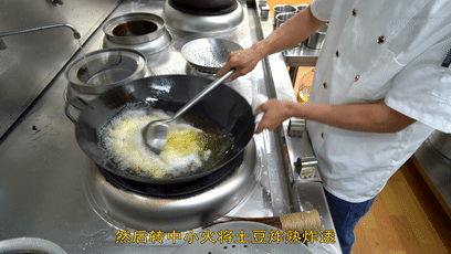 厨师长教你:“拔丝土豆”的江湖做法,香甜可口,先收藏起来