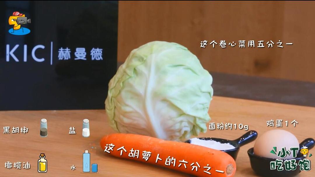 卷心菜烘蛋:健身一般都逃不过的“真香定律”