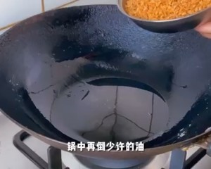韭菜鸡蛋小海米馅饼(董姐美食)的做法 步骤3