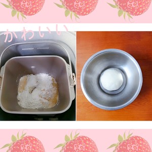 芒果鲜虾披萨的做法 步骤1