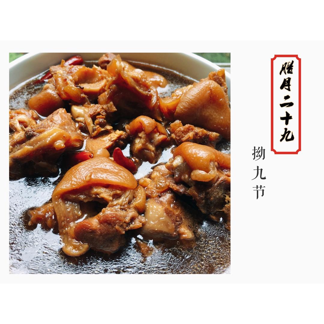 冒失鬼敏敏做的潮汕卤猪脚
