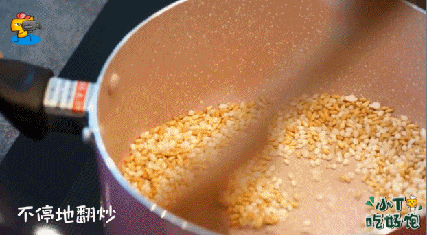 炒米茶:这么好的刮油食材,你身边一抓就一大把呀