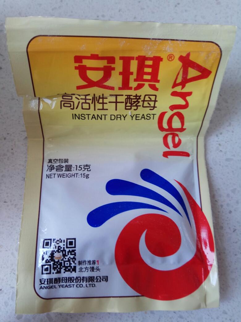 豆沙包的做法 步骤2