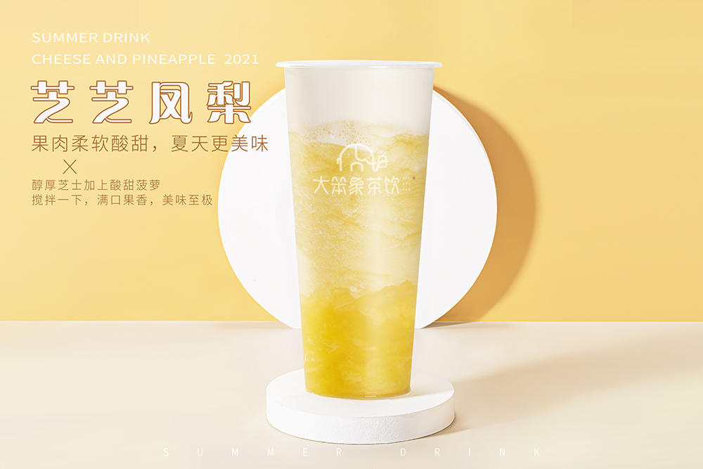 用料肇泉四季春茶汤100cc凤梨果酱40g肇泉冰糖浆(肇泉特调蔗糖 15cc)