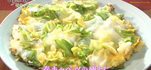 魔王の美食番的封面
