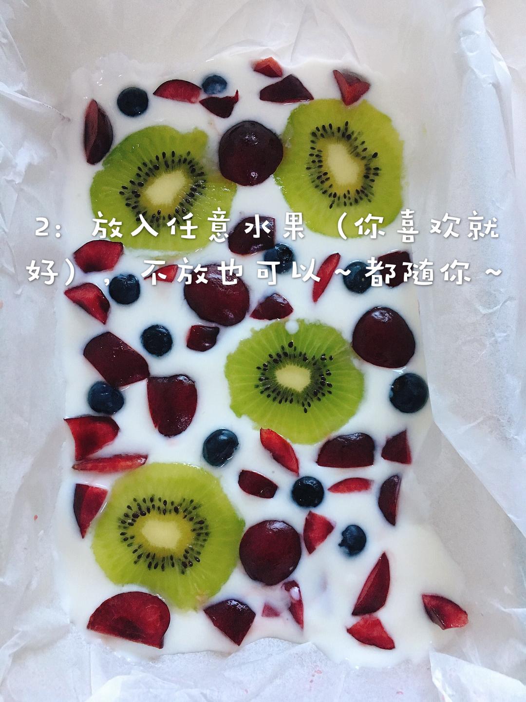 【快手炒酸奶的做法步骤图,快手炒酸奶怎么做