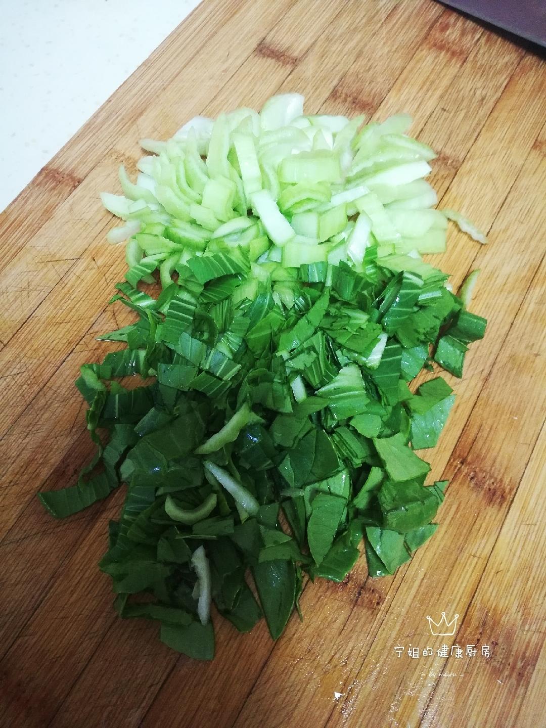 轻食美人早餐打卡Day4