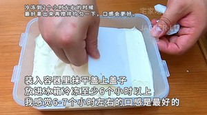 香草冰淇淋,超简单零失败,不输给哈根达斯的口感,消耗淡奶油无蛋黄,丝滑口感加上浓浓的奶香味。的做法 步骤5