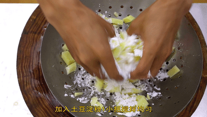 厨师长教你:“拔丝土豆”的江湖做法,香甜可口,先收藏起来