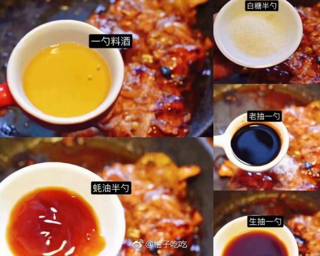 照烧鸡腿饭——不放一滴油,零失败!的做法 步骤3