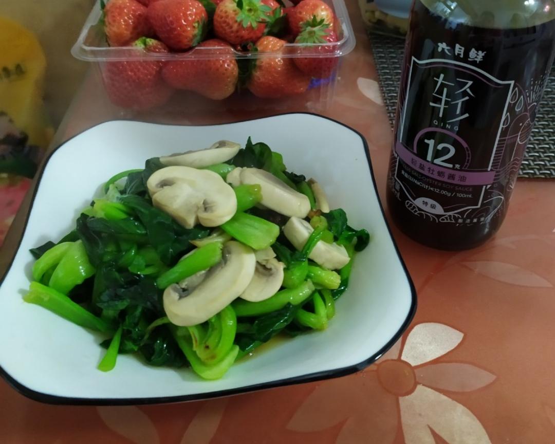小炒青菜蘑菇