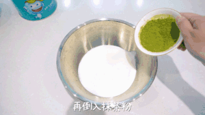 菌小宝的100种花式吃法之第15种|抹茶酸奶粽 端午在即 放“粽”一“夏”的做法 步骤2
