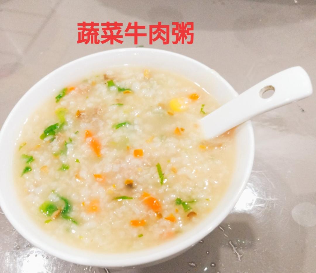 一无所求做的牛肉菠菜粥