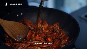 Clara的家常料理 | 泰椒蒜香小龙虾的做法 步骤8