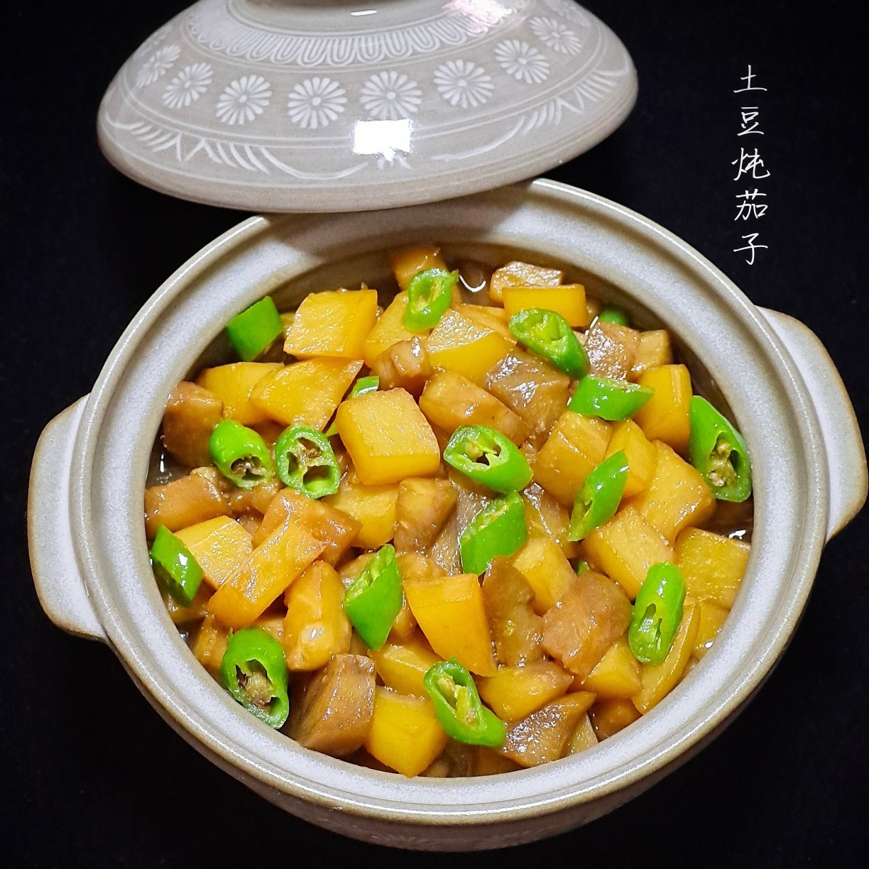 lorraine玲做的土豆炖茄子(东北菜)