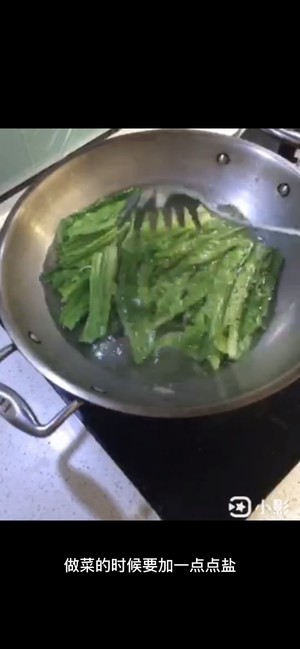 家常版水煮牛肉的做法 步骤12