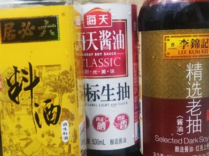 不放盐的草扎肉的做法 步骤6