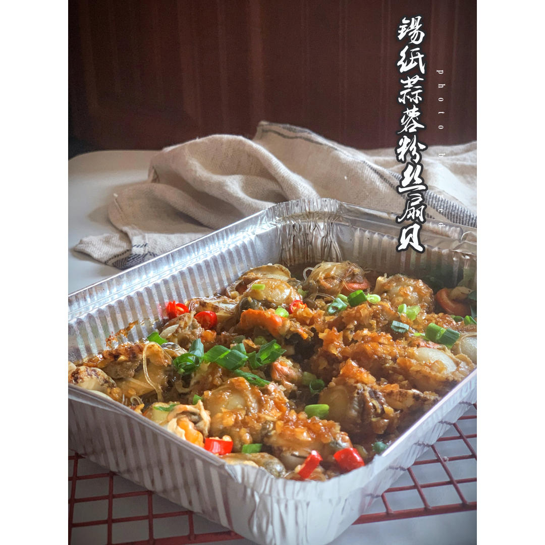 作品 red_衡妈做的晚餐2021年4月28日 锡纸蒜蓉粉丝扇贝肉 发个图说几