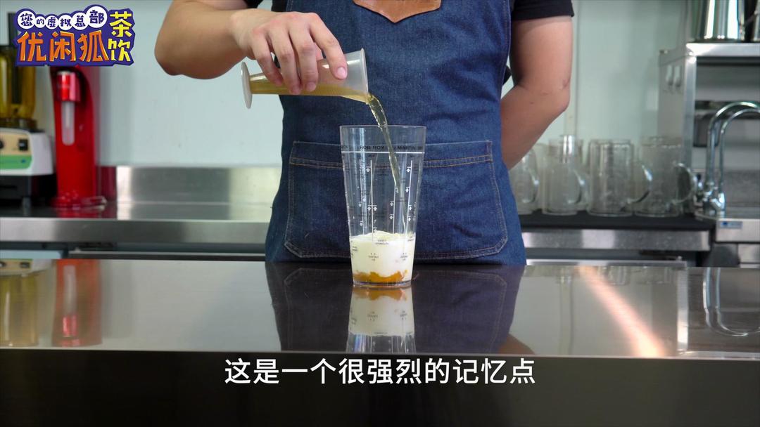芋圆的简单做法,【芋仙宝藏茶】