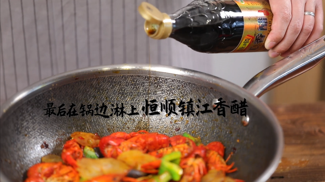 少油版干锅小龙虾的做法 步骤10