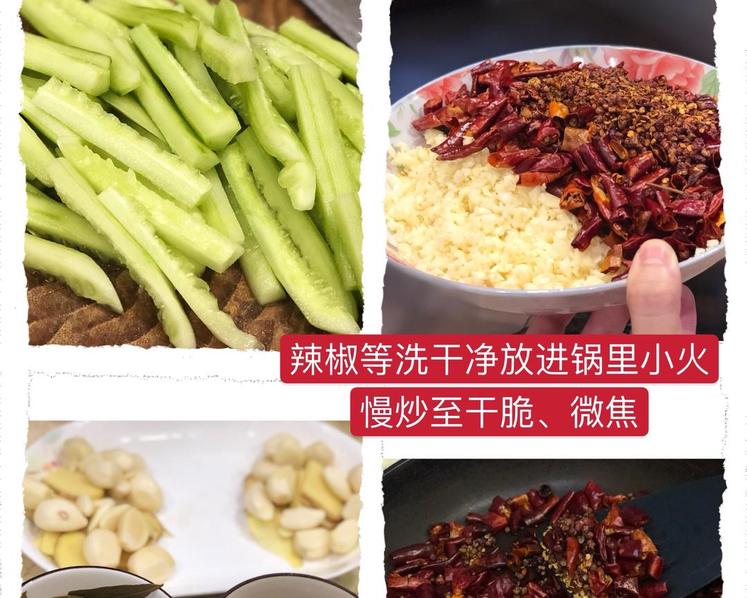 小龙虾的做法 步骤3