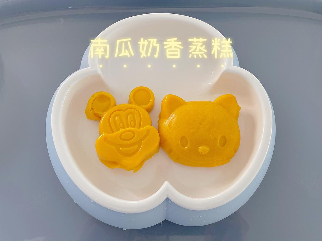 南瓜奶香蒸糕8月龄以上辅食
