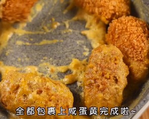 咸蛋黄/香辣/蜂蜜黄油炸鸡的做法 步骤15