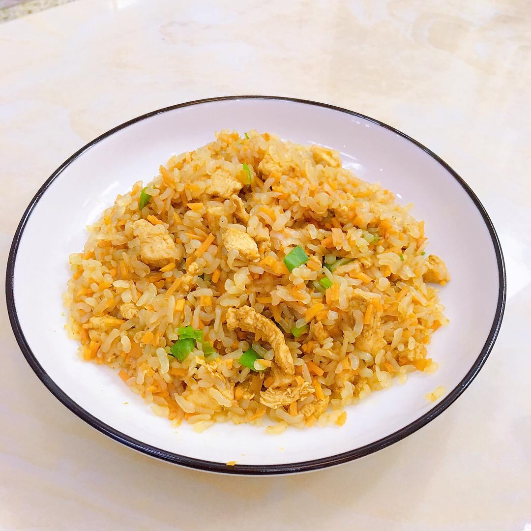 (只有180大卡)无油咖喱鸡肉炒饭(咖喱粉)