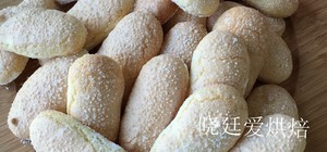 无黄油饼干的封面