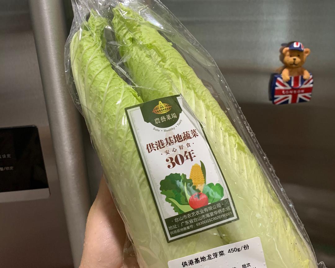 龙芽菜炒花蛤肉