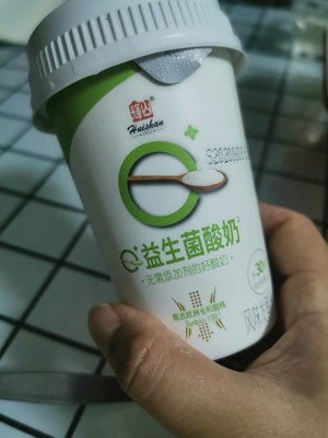 和夏天最相配的清爽葡萄干酸奶面包的做法 步骤1