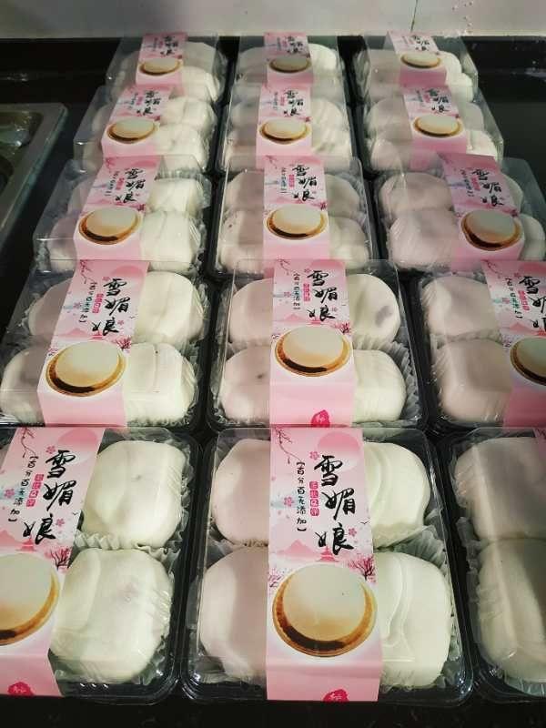 香甜软绵雪媚娘